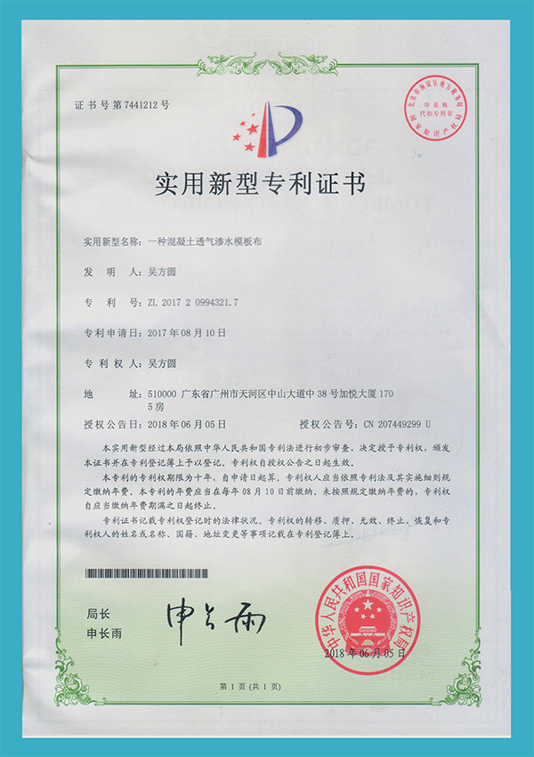 Patente de forro de cofragem de permeabilidade controlada