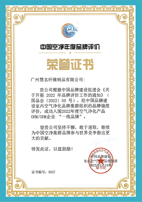 Purificação de ar internacional de guangzhou e exposição de sistema de ar fresco