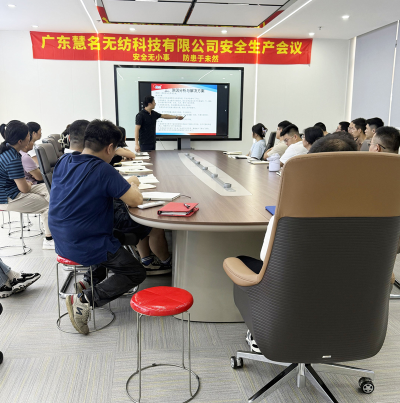 Quality and Safety Production Meeting of Non-woven Fabric Company Quality and Safety Production Meeting of Non-woven Fabric Company