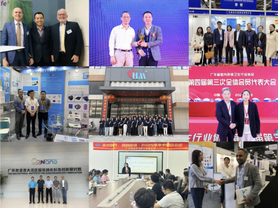 huiming team